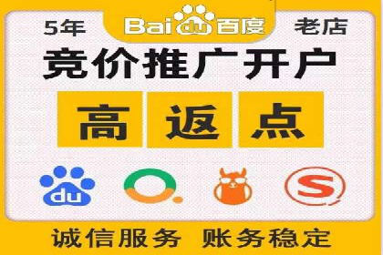 深度解析：竞价托管SEM的五大成功案例