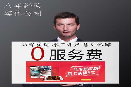 百度推广排名大揭秘：某电商平台的成功之路